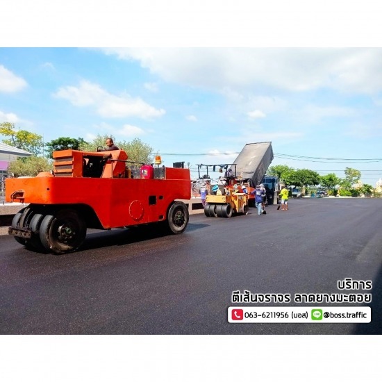 รับเหมาลาดยางมะตอย - บอสทราฟฟิค - งานลูกระนาดยางมะตอย