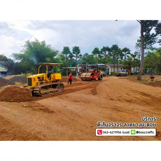 รับถมดินปรับพื้นที่ รับถมดินปรับพื้นที่ 