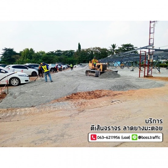 รับเหมาปรับพื้นที่ รับเหมาปรับพื้นที่ 