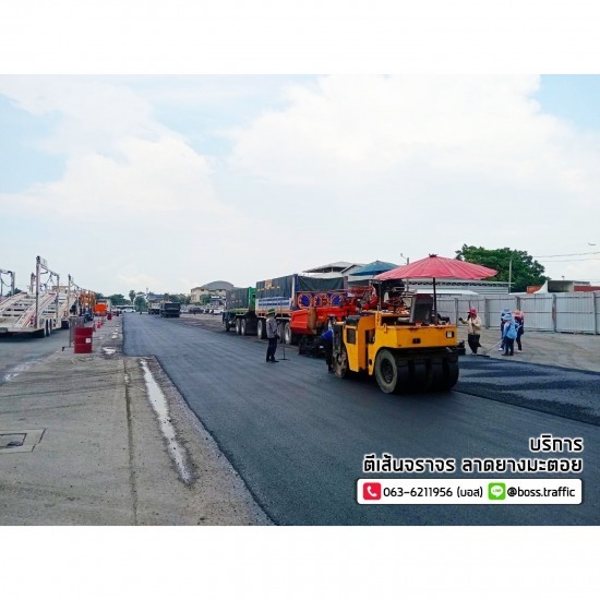 รับเหมาลาดยางมะตอย - บอสทราฟฟิค - ลาดยางมะตอย ใกล้ฉัน